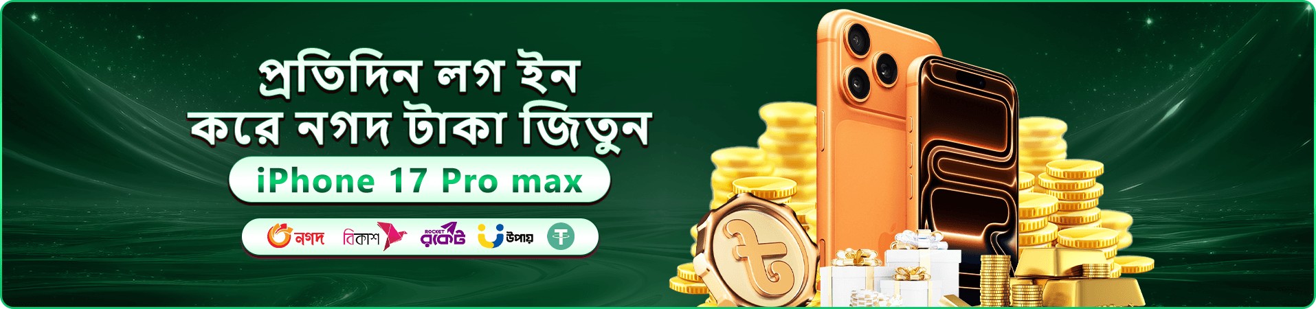 jetta 7 স্বাগতম বোনাস প্রচারণার ব্যানার ছবি