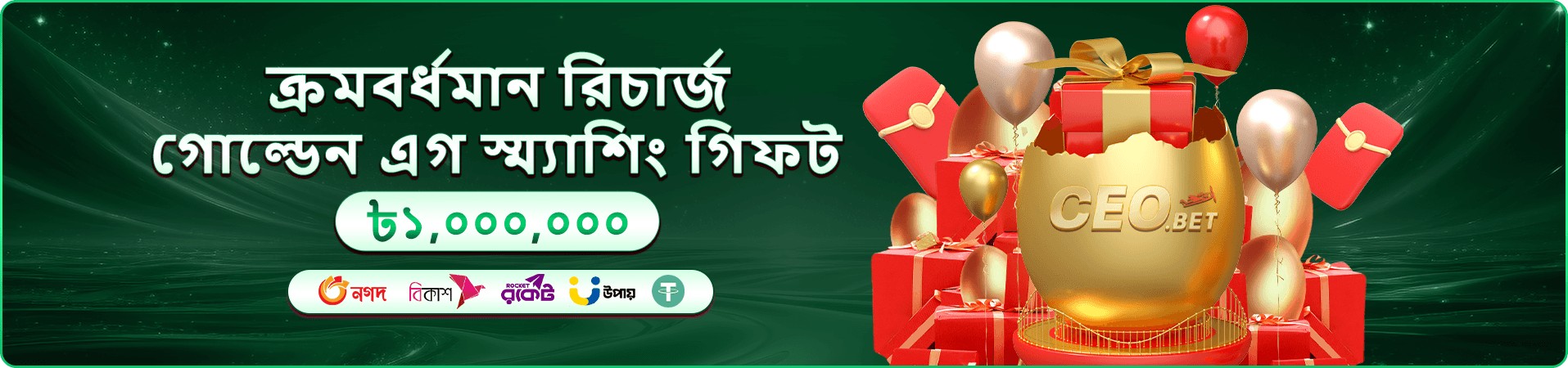 jetta 7 সদস্য সুবিধার প্রচারচিত্র